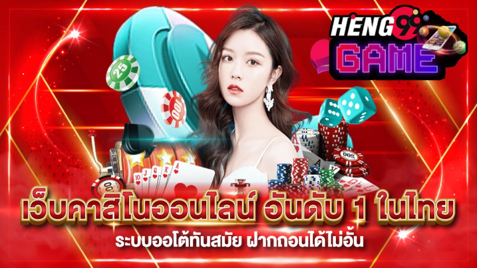 ค่าสิโน ฝากไม่มี ขั้นต่ำ-"Casino fee, no deposit, minimum