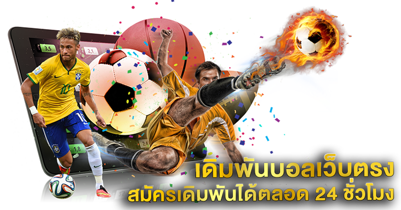 parimatch-"Watch football online 66"