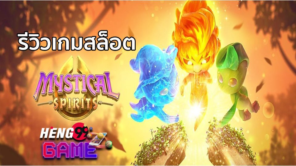 Mystical Spirits - "Slot online"