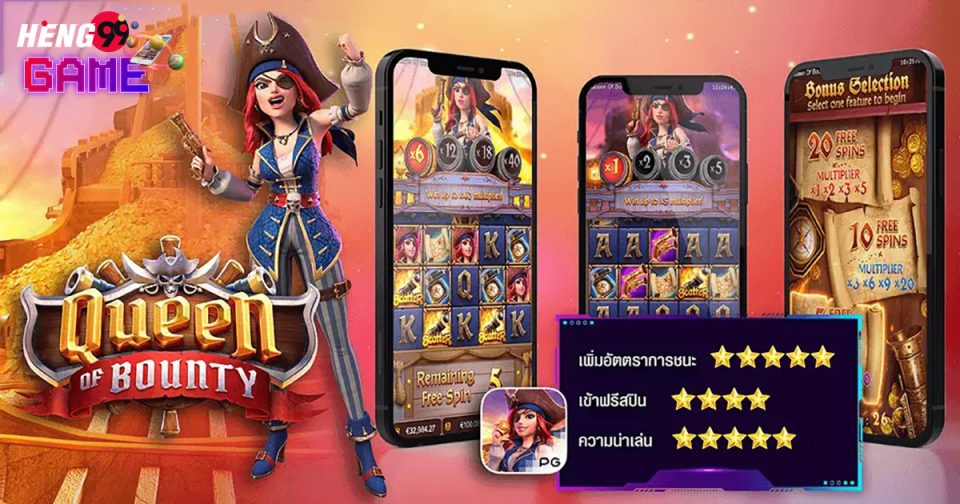 Queen of Bounty-"slot"