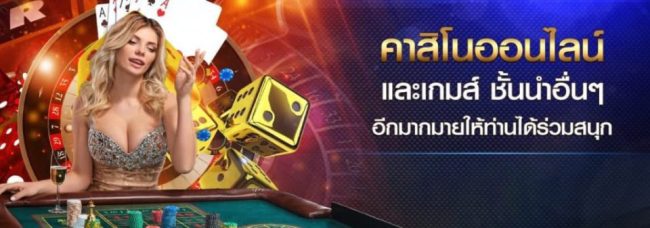 ลาสเวกัส คาสิโน-"Las Vegas777"