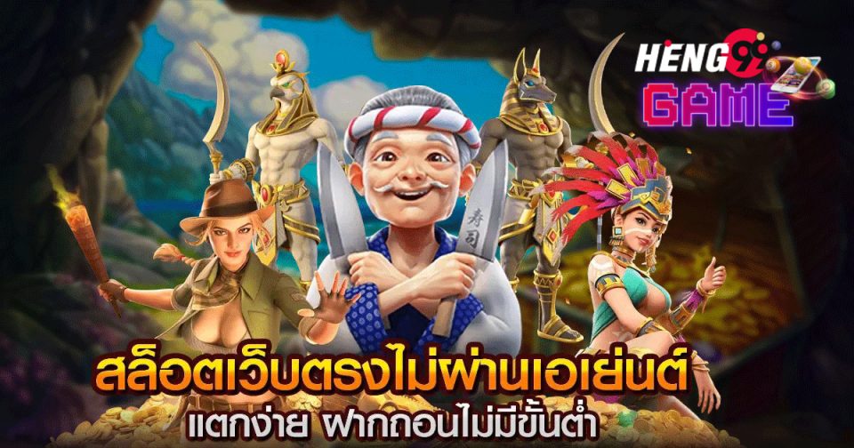 10 อันดับเว็บสล็อต-''Top 10 slot websites''