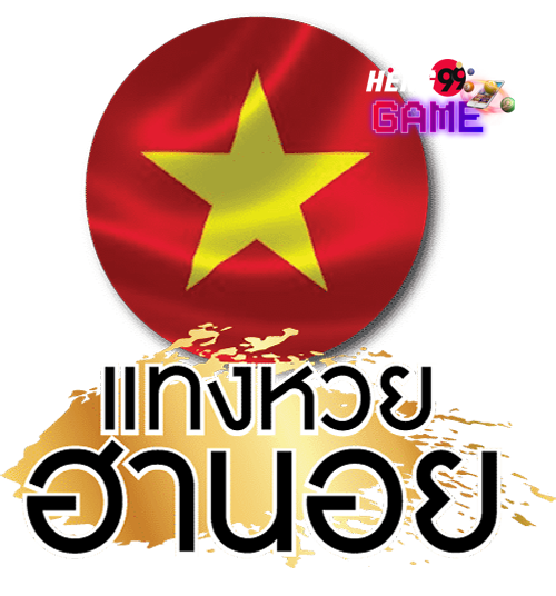 ลิ้งค์หวยฮานอยพิเศษ-"Special Hanoi lottery link"