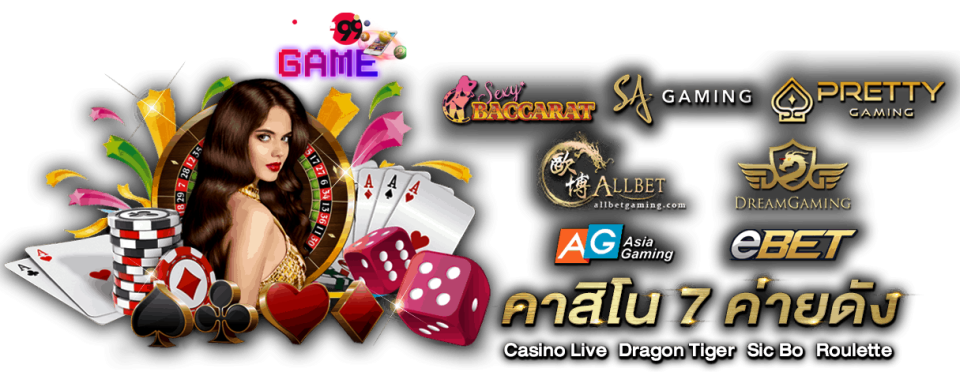 6699 คา สิ โน-''6699 Casino''