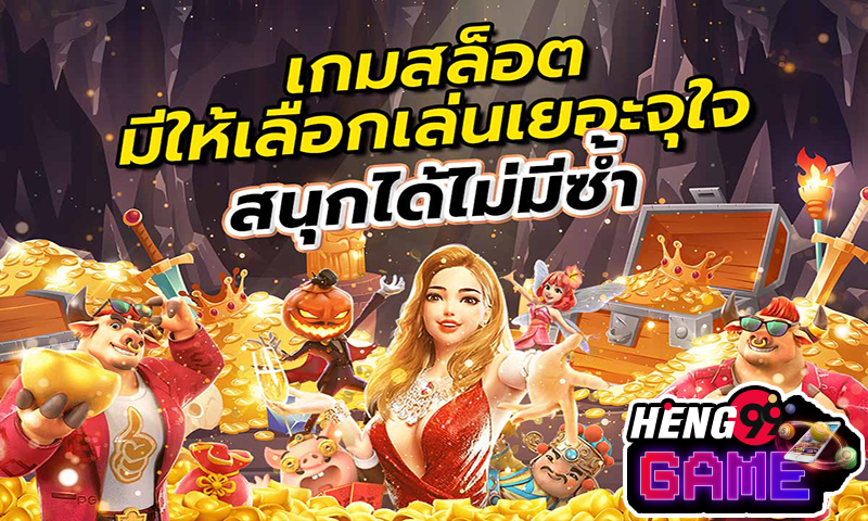 เว็บพนันออนไลน์ 777 -"Online gambling website 777"