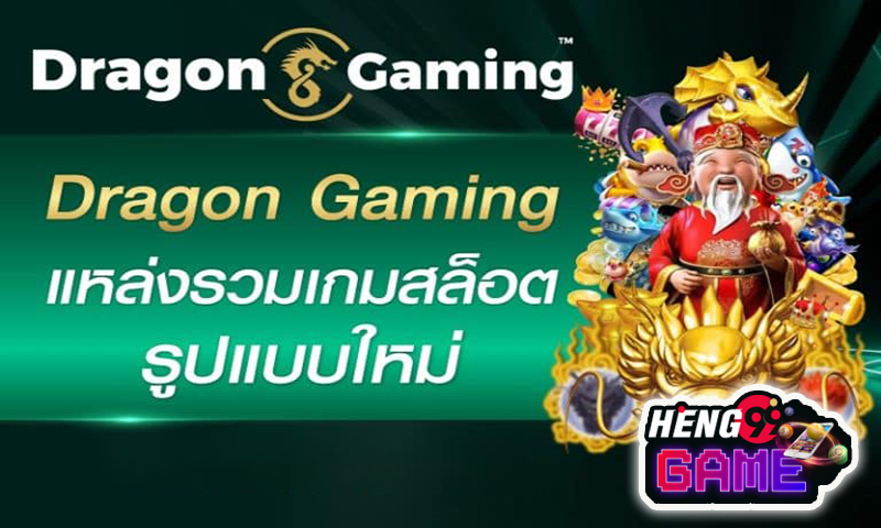 Dragon Gaming