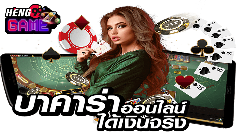 เกมบาคาร่าออนไลน์ เกมไพ่ฟรี-"Direct website baccarat"