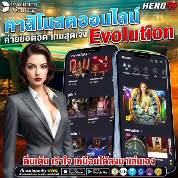 ค่ายเกมยอดฮิต -"Popular game camp"