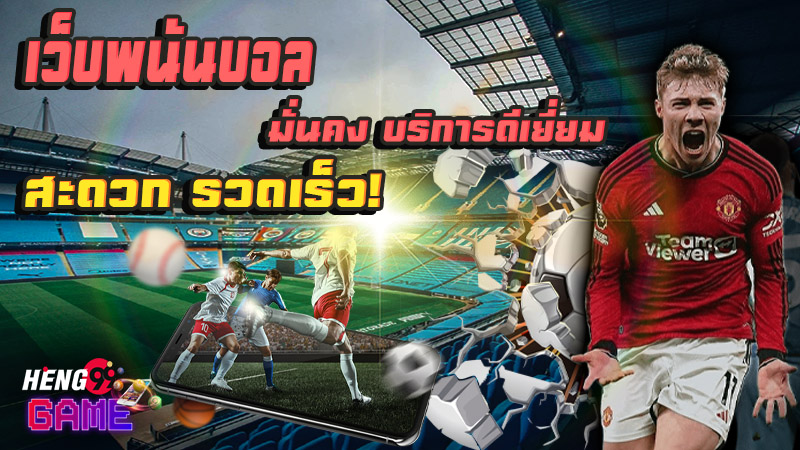 Liveball 168