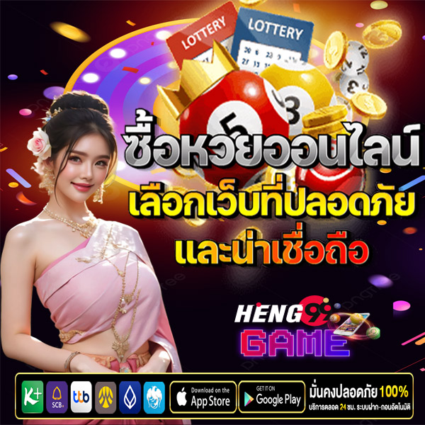 สถิติหวยออกวันพุธ ย้อน หลัง 10 ปี-"Lottery statistics released on Wednesday, going back 10 years."