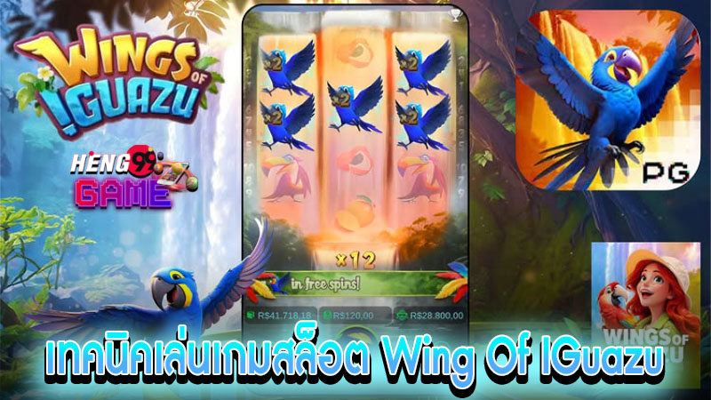เกมสล็อต pg-"pg slot games"