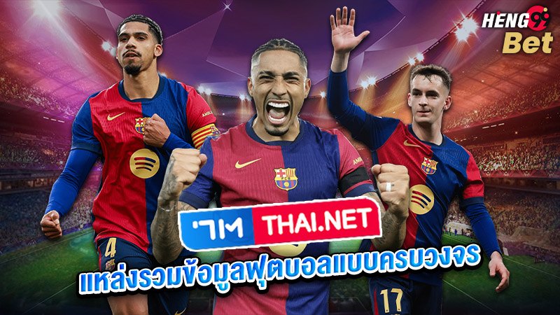 รูปภาพ7mthaiของ heng99