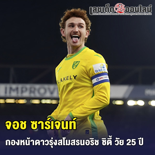 รูปภาพ จอช ซาร์เจนท์ ของ lekdedonline