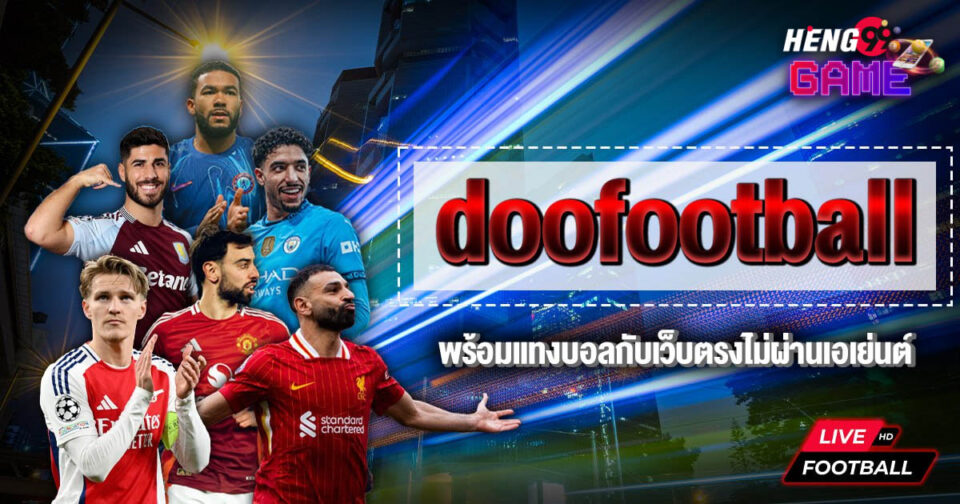 doofootball