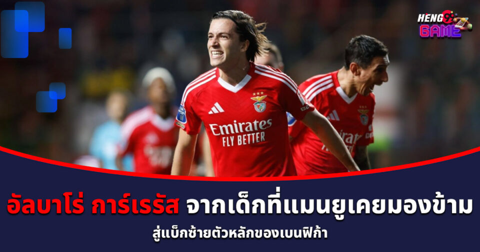 อัลบาโร่ การ์เรรัส-"Alvaro Carreras"