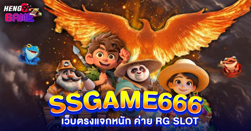 ssgame666 - "Slots"