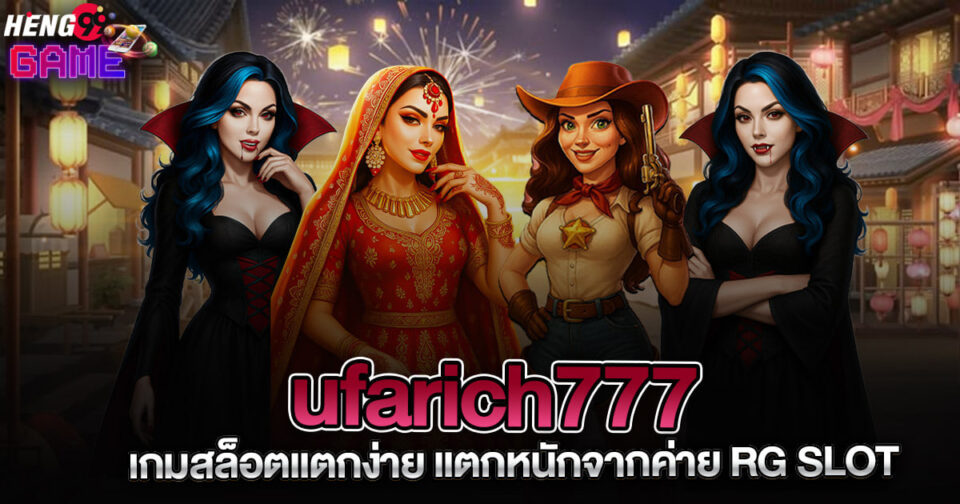 ufarich777 -"slot"