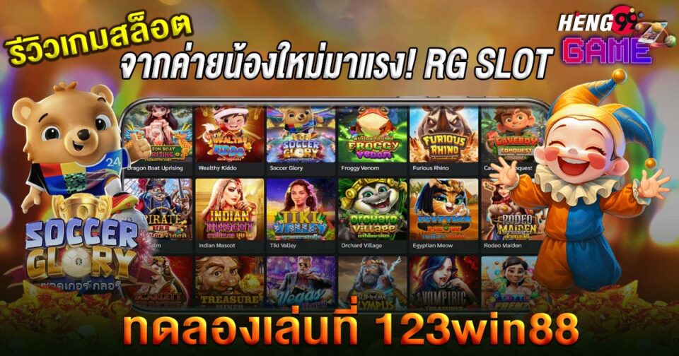 123win88-"Slots"
