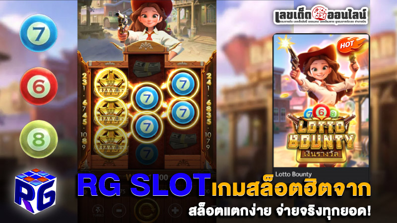 รูปภาพ slot เว็บ ตรง สล็อตแตกง่ายของ lekdedonline