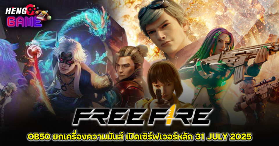 Free Fire - "promotion"